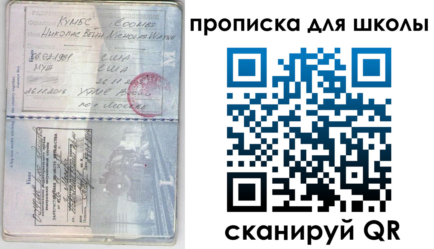 временная регистрация для всех в Волгоградской области