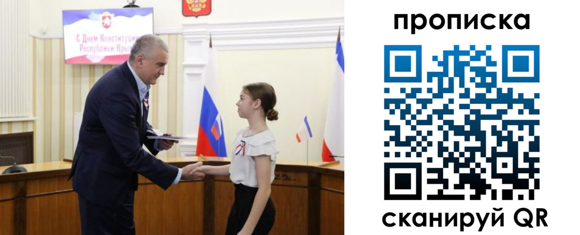 прописка ребенка в Волгоградской области