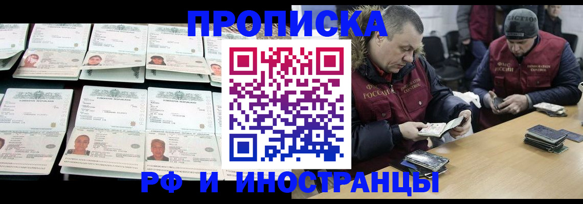 регистрация для дет. сада в Волгоградской области
